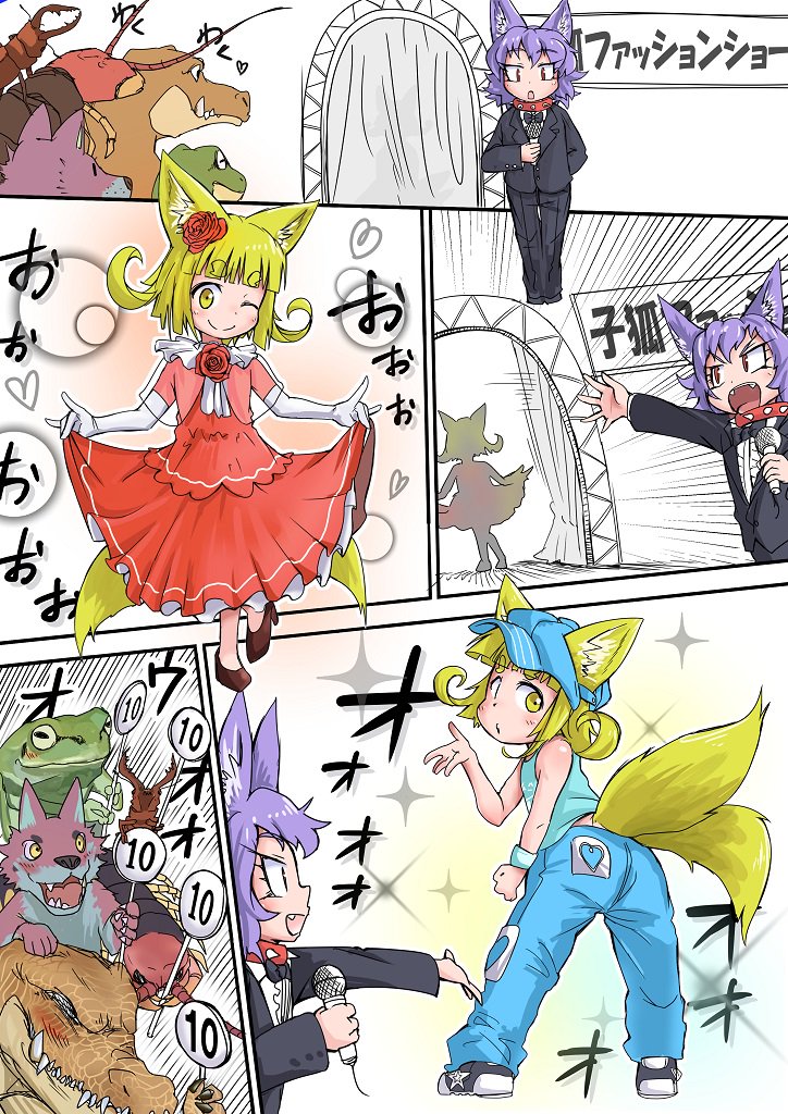 2girls animal_ears bangs baseball_cap black_footwear black_jacket black_neckwear black_pants blonde_hair blown_kiss blue_hat blue_pants blunt_bangs bow bowtie bug centipede collar crocodile crocodilian dog_child_(doitsuken) dog_collar dog_ears doitsuken dress ears_through_headwear elbow_gloves eyebrows_visible_through_hair flower fox_child_(doitsuken) fox_ears fox_shadow_puppet frog gloves hair_flower hair_ornament hat heart holding holding_microphone jacket long_dress looking_at_viewer microphone multiple_girls multiple_tails one_eye_closed original pants red_dress red_flower red_rose rose shoes short_hair smile sneakers sparkle spiked_collar spikes standing tail thick_eyebrows two_tails white_gloves wolf