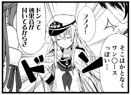 /\/\/\ 3girls admiral_(kantai_collection) admiral_(kantai_collection)_(cosplay) alternate_headwear comic cosplay epaulettes greyscale hat jacket_on_shoulders kantai_collection kongou_(kantai_collection) long_hair lowres messy_hair monochrome multiple_girls neckerchief peaked_cap school_uniform serafuku speech_bubble sweatdrop teruui