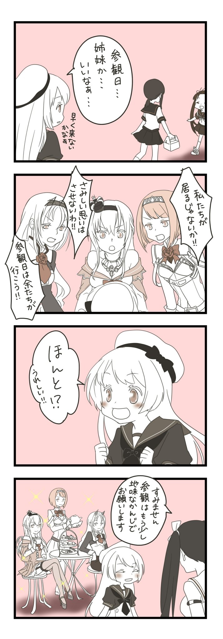 4koma 6+girls ark_royal_(kantai_collection) ayanami_(kantai_collection) belt blush bob_cut box breasts buttons chair cleavage cleavage_cutout closed_eyes closed_mouth collared_shirt comic commentary_request crown cup dessert detached_sleeves dress flower food frown fubuki_(kantai_collection) garter_straps hair_ornament hair_ribbon hairband hat hat_ribbon headgear highres holding holding_box holding_cup holding_teapot isuzu_(kantai_collection) jervis_(kantai_collection) jewelry kantai_collection kneehighs legs_crossed long_hair long_sleeves low_ponytail mary_janes medium_hair military military_uniform mini_crown mocchi_(mocchichani) monochrome multiple_girls neckerchief necklace nelson_(kantai_collection) off-shoulder_dress off_shoulder overskirt parted_lips pastry_box pleated_skirt remodel_(kantai_collection) ribbon rose rudder_shoes sailor_collar sailor_hat school_uniform serafuku shadow shirt shoes short_hair short_ponytail short_sleeves side_ponytail sidelocks sitting skirt sleeveless smile sparkle speech_bubble spot_color teacup thigh-highs tiara translation_request twintails uniform v-shaped_eyebrows very_long_hair warspite_(kantai_collection)