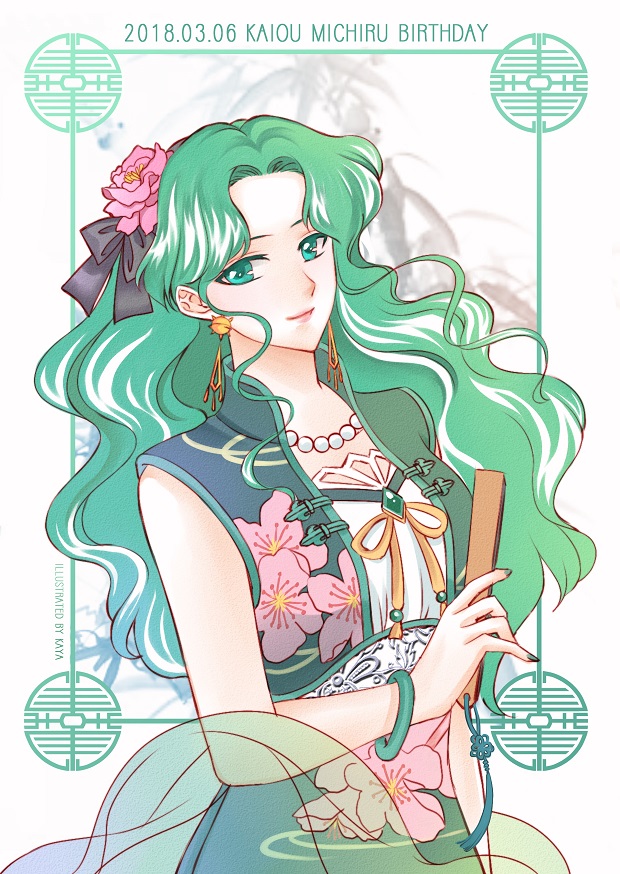 1girl artist_name bangs birthday bishoujo_senshi_sailor_moon black_bow border bow character_name china_dress chinese_clothes closed_mouth dated dress earrings fan floral_print flower folding_fan green_border green_eyes green_hair hair_bow hair_flower hair_ornament jewelry kaiou_michiru koya light_smile long_hair looking_at_viewer parted_bangs solo upper_body wavy_hair