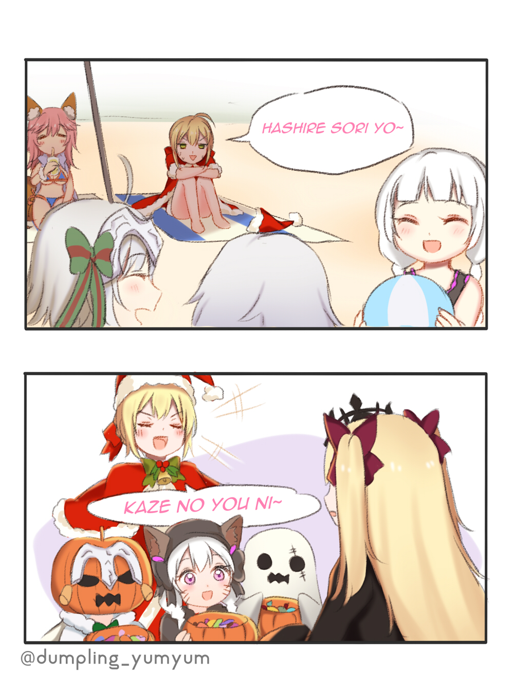 2koma 6+girls :d =_= ^_^ ahoge animal_ear_fluff animal_ears animal_hood ball barefoot beach beach_mat beachball bell bikini blonde_hair blue_bikini blush bow bowtie breasts capelet cat_hood character_request closed_eyes comic commentary cup dress drinking drinking_glass drinking_straw ereshkigal_(fate/grand_order) fate/grand_order fate_(series) from_behind fur_trim ghost_costume green_eyes green_neckwear green_ribbon hair_ribbon halloween halloween_costume hat hat_removed headgear headwear_removed highres holding holding_ball holding_cup hood jack_the_ripper_(fate/apocrypha) jeanne_d'arc_(alter)_(fate) jeanne_d'arc_(fate)_(all) knees_up long_hair low_twintails multiple_girls nero_claudius_(fate) nero_claudius_(fate)_(all) open_mouth padoru pink_hair profile pumpkin red_capelet red_dress red_hat red_ribbon ribbon santa_costume santa_hat shade short_hair sidelocks sitting smile speech_bubble summer swimsuit tail tamamo_(fate)_(all) tamamo_no_mae_(swimsuit_lancer)_(fate) tareme thighs trick_or_treat twintails two_side_up v-shaped_eyebrows whisker_markings yumyum