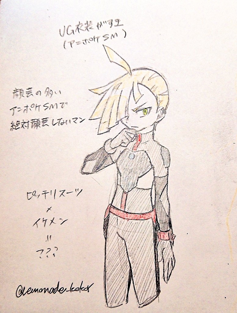 1boy ahoge arm_at_side artist_name bangs black_bodysuit blonde_hair bodysuit clenched_hand closed_mouth colored_pencil_(medium) commentary_request cropped_legs english_commentary gladio_(pokemon) gladion_(pokemon) green_eyes hair_over_one_eye hand_up lemonade_kokoi long_sleeves looking_at_viewer male_focus mixed-language_commentary one_eye_covered pants partial_commentary pokemon pokemon_(anime) pokemon_sm_(anime) safe short_hair signature simple_background sketch solo standing traditional_media translation_request twitter_username white_background yellow_eyes
