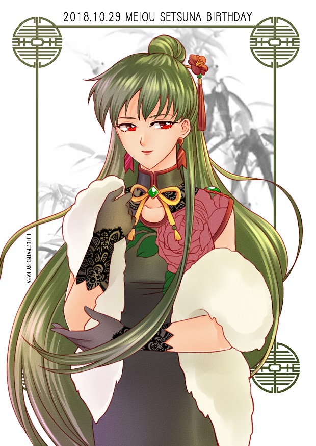 1girl artist_name birthday bishoujo_senshi_sailor_moon black_dress black_gloves border character_name closed_mouth cowboy_shot dated dress earrings feather_boa floral_print gloves green_border green_hair hair_bun jewelry koya light_smile long_hair looking_at_viewer meiou_setsuna red_eyes solo