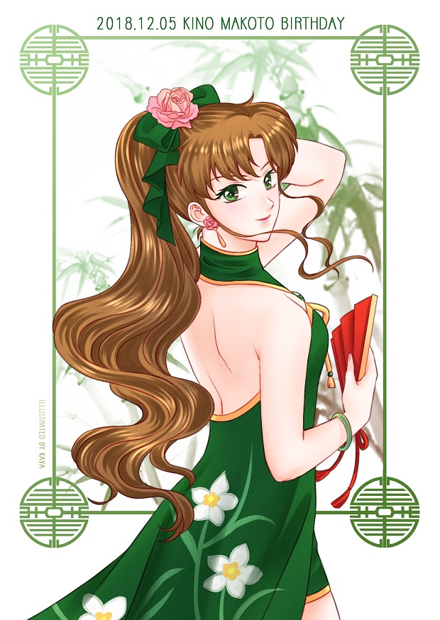 1girl artist_name back birthday bishoujo_senshi_sailor_moon border bow bracelet brown_hair character_name closed_mouth cowboy_shot dress earrings fan floral_print flower flower_earrings folding_fan green_border green_bow green_dress green_eyes hair_bow hair_flower hair_ornament jewelry kino_makoto koya long_hair looking_at_viewer looking_back pink_flower pink_rose rose sidelocks smile solo