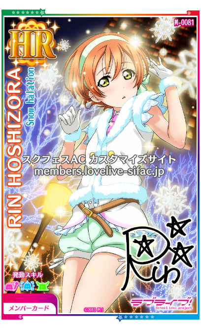 blush dress green_eyes hoshizora_rin love_live!_school_idol_festival night orange_hair short_hair smile