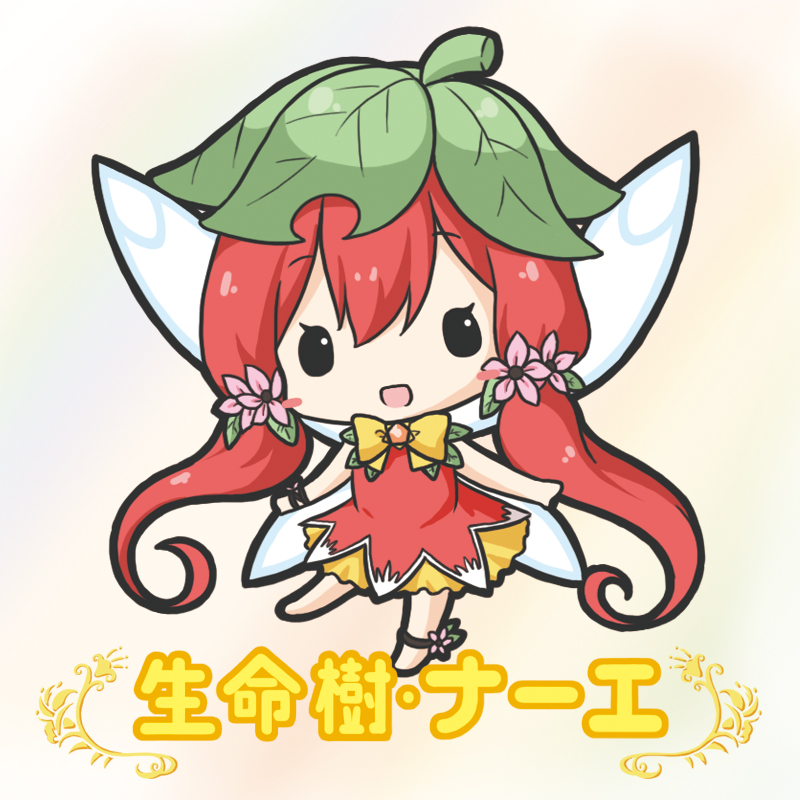 1girl :d bangs barefoot bikkuriman_(style) blush blush_stickers bow character_name character_request chibi dress eyebrows_visible_through_hair fairy fairy_wings flower flower_knight_girl hair_between_eyes hair_flower hair_ornament leaf leaf_on_head long_hair low_twintails open_mouth parody pink_flower red_dress redhead rinechun sleeveless sleeveless_dress smile solid_oval_eyes solo twintails very_long_hair white_wings wings yellow_bow