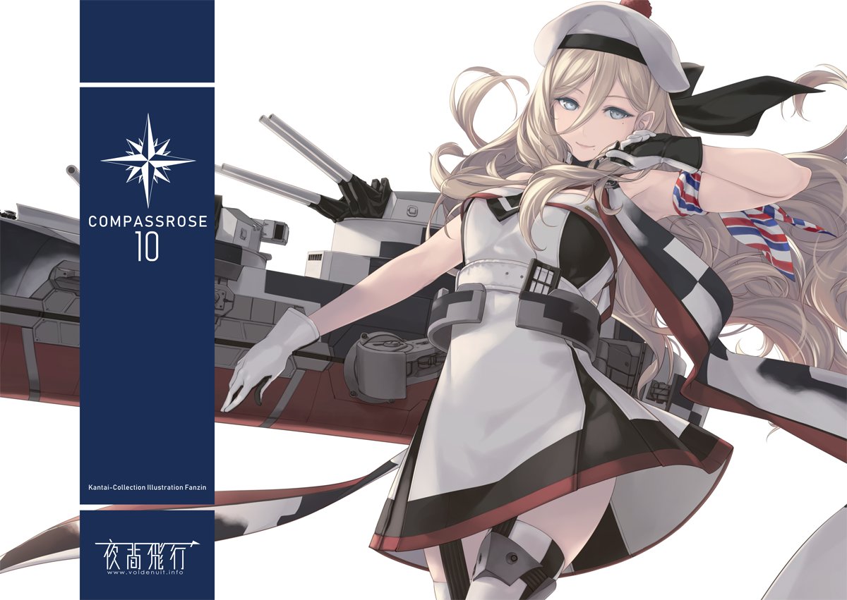 1girl arm_up armpits belt beret blonde_hair blue_eyes blush breasts cannon commentary_request dress floating_hair garter_straps gloves hair_between_eyes hat kantai_collection long_hair looking_at_viewer mole mole_under_eye mole_under_mouth multicolored multicolored_clothes multicolored_dress multicolored_gloves multicolored_scarf pom_pom_(clothes) richelieu_(kantai_collection) rigging rokuwata_tomoe scarf simple_background smile solo strapless strapless_dress thigh-highs turret upper_body yellow_eyes