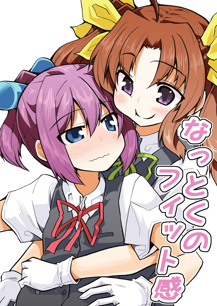 2girls blue_eyes blue_ribbon blush brown_hair comic commentary_request cover cover_page eyebrows_visible_through_hair gloves hair_between_eyes hair_ribbon highres hoshino_souichirou kagerou_(kantai_collection) kantai_collection looking_at_another multiple_girls purple_hair ribbon shiranui_(kantai_collection) shirt short_ponytail short_sleeves sidelocks simple_background translation_request twintails vest violet_eyes wavy_mouth white_background white_gloves white_shirt yellow_ribbon