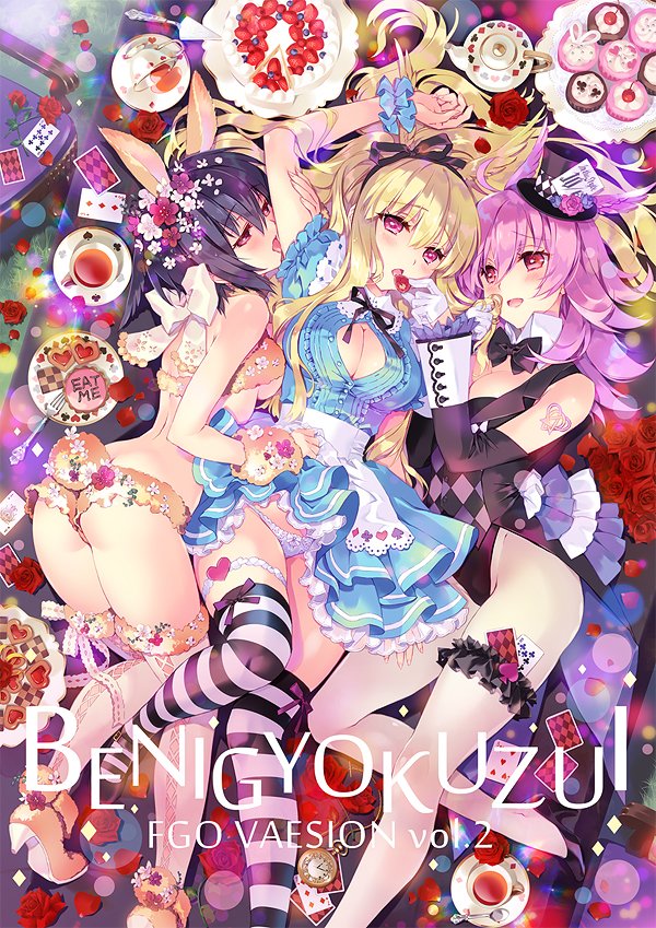 3girls alice_(wonderland) alice_(wonderland)_(cosplay) alice_in_wonderland animal_ears arms_up ass black_hair black_legwear blonde_hair blush breasts bunny_tail card carnelian cleavage cookie cosplay cup cupcake detached_sleeves fate/grand_order fate_(series) food frilled_legwear hat head_wings high_heels hildr_(fate/grand_order) large_breasts legs licking long_hair looking_at_viewer mad_hatter mad_hatter_(cosplay) medium_breasts mini_hat mini_top_hat multiple_girls ortlinde_(fate/grand_order) pink_eyes pink_hair playing_card rabbit_ears red_eyes short_hair strawberry_shortcake striped striped_legwear tagme tail teacup thigh-highs thrud_(fate/grand_order) top_hat under_boob valkyrie_(fate/grand_order) white_legwear white_rabbit white_rabbit_(cosplay)