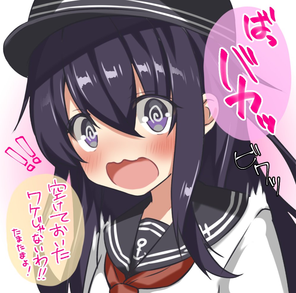 !! 1girl @_@ akatsuki_(kantai_collection) anchor_symbol blush haiba_09 hat kantai_collection long_hair neckerchief open_mouth purple_hair red_neckwear school_uniform serafuku solo translation_request violet_eyes