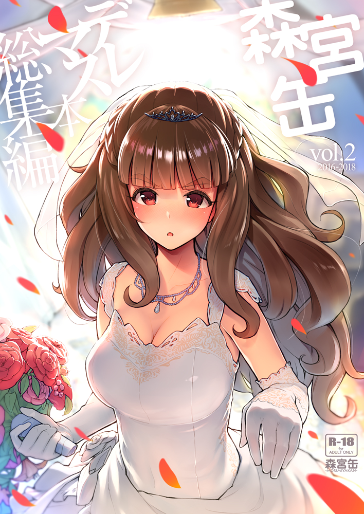 1girl bangs bare_shoulders blunt_bangs blush bouquet breasts bridal_veil brown_hair cleavage collarbone cover cover_page doujin_cover dress elbow_gloves eyebrows flower gloves idolmaster idolmaster_cinderella_girls jewelry kamiya_nao large_breasts long_hair looking_at_viewer morimiya_masayuki necklace open_mouth petals red_eyes rose solo thick_eyebrows tiara veil wavy_hair wedding_dress white_dress white_gloves