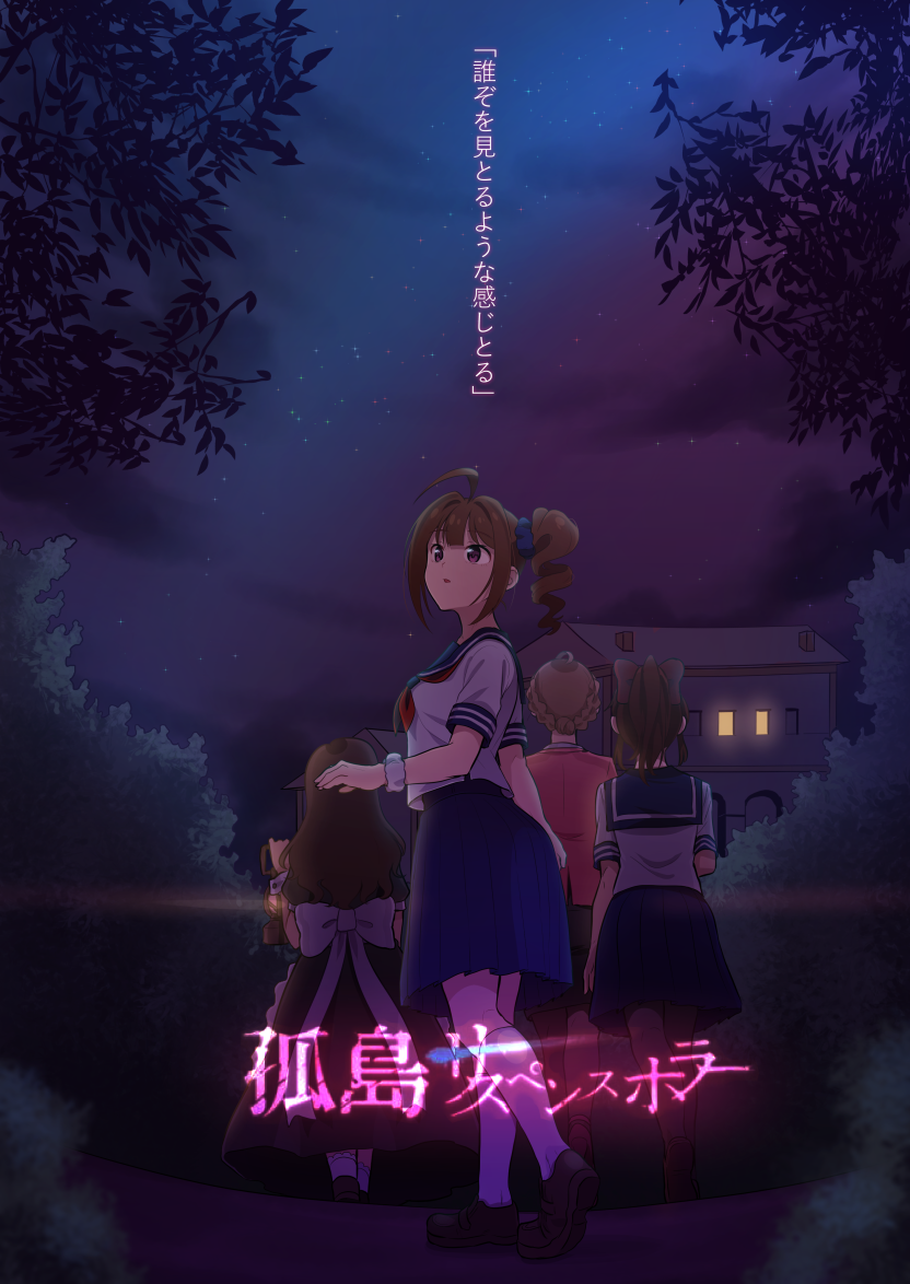 ahoge hair_ornament hair_scrunchie idolmaster idolmaster_million_live! idolmaster_million_live!_theater_days kamille_(vcx68) movie_poster sakuramori_kaori satake_minako school_uniform scrunchie side_ponytail wristband yokoyama_nao