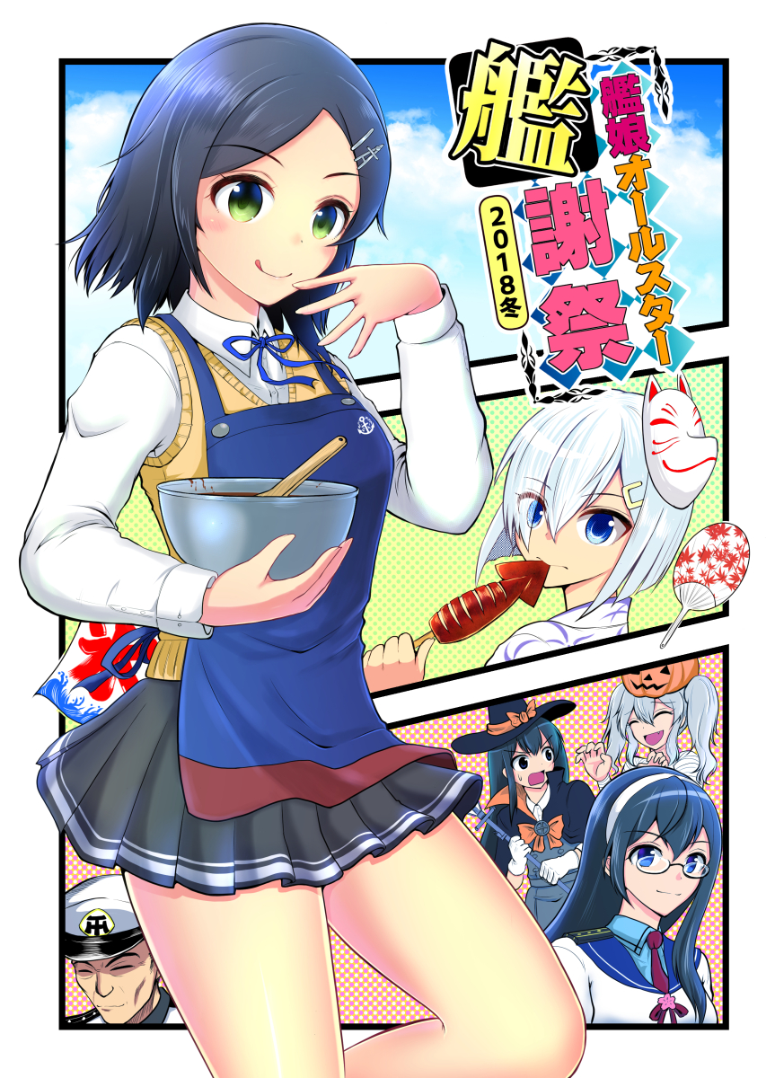1boy 5girls admiral_(kantai_collection) anchor_symbol animal_ears apron asashio_(kantai_collection) black_hair black_skirt blue_apron bowl cat_ears chocolate commentary_request cover cover_page cowboy_shot doujin_cover glasses hair_ornament hairband hairclip hamakaze_(kantai_collection) hat highres jack-o'-lantern kantai_collection kashima_(kantai_collection) kirin_tarou kuroshio_(kantai_collection) long_sleeves mask mask_on_head multiple_girls neck_ribbon ooyodo_(kantai_collection) peaked_cap pleated_skirt ribbon school_uniform shirt short_hair skirt solo_focus squid sweater_vest white_hairband white_shirt witch_hat
