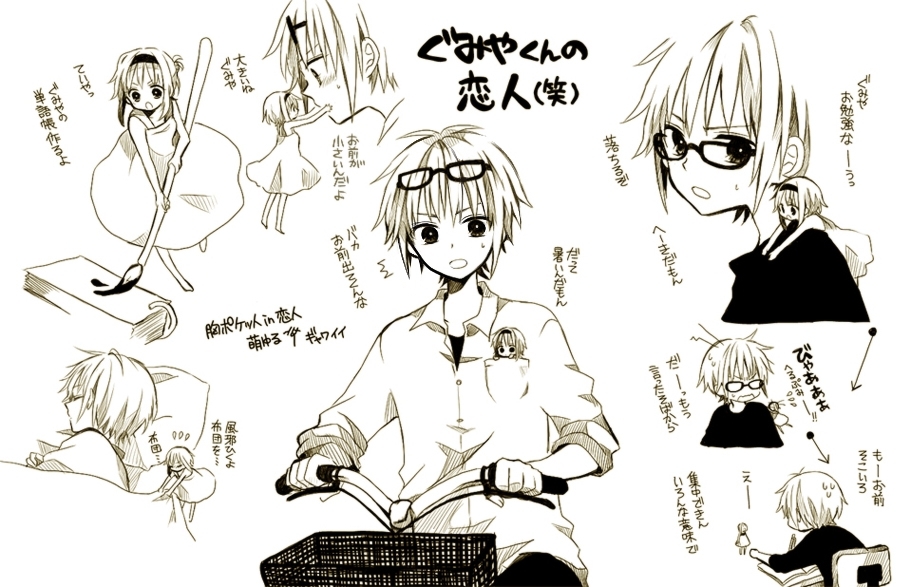 /\/\/\ 1boy 1girl :o anzu_(o6v6o) bicycle bicycle_basket blush book breast_pocket brush chair collared_shirt dress dual_persona eyewear_on_head flying_sweatdrops genderswap genderswap_(ftm) glasses greyscale ground_vehicle gumi gumiya hairband in_pocket minigirl monochrome multiple_views on_shoulder open_book pillow pocket riding shirt short_hair_with_long_locks sitting sleeves_folded_up sweatdrop translation_request under_covers v-shaped_eyebrows vocaloid