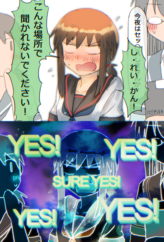 2koma 3girls artist_name black_hair black_sailor_collar blue_neckwear blue_sailor_collar blush brown_hair check_translation comic commentary_request ergot flying_sweatdrops fubuki_(kantai_collection) glasses hair_between_eyes inverted_colors jojo_no_kimyou_na_bouken kantai_collection long_hair long_sleeves low_ponytail multiple_girls neckerchief ooyodo_(kantai_collection) open_mouth parody partially_translated ponytail remodel_(kantai_collection) sailor_collar school_uniform serafuku shirayuki_(kantai_collection) short_ponytail short_sleeves sidelocks stardust_crusaders sweatdrop translation_request yes