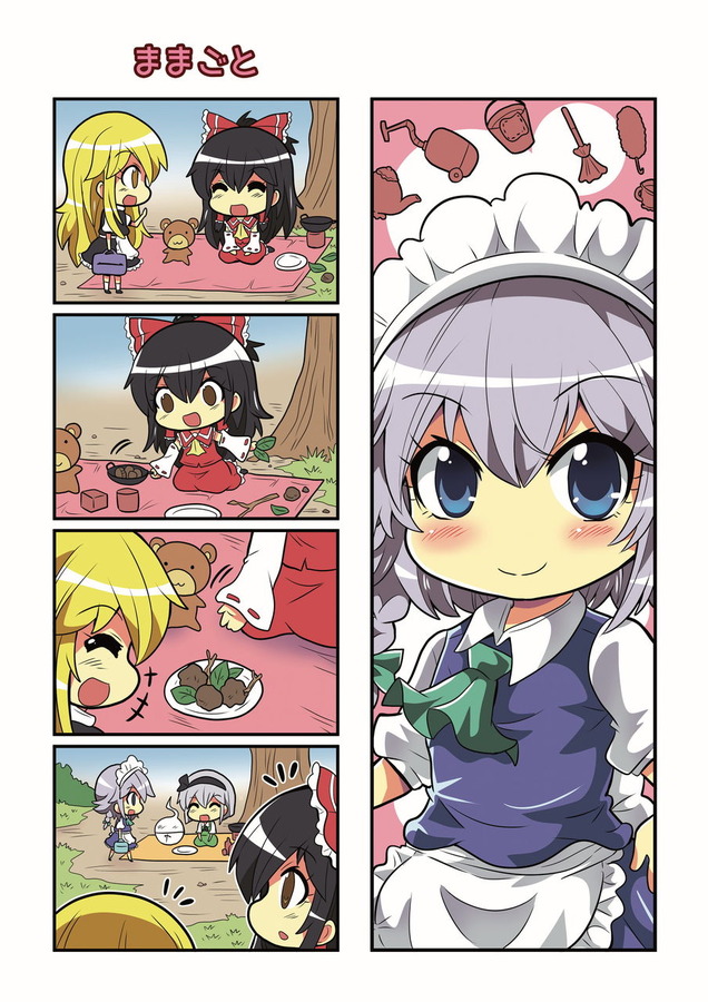 4girls 4koma apron blonde_hair blue_eyes bow braid closed_eyes colonel_aki comic detached_sleeves hair_bow hairband hakurei_reimu hand_up izayoi_sakuya japanese_clothes kirisame_marisa konpaku_youmu konpaku_youmu_(ghost) leaf long_sleeves lunchbox maid maid_apron maid_headdress multiple_girls nontraditional_miko open_mouth pan plate rock seiza silver_hair sitting skirt smile touhou translation_request tree twin_braids wide_sleeves younger