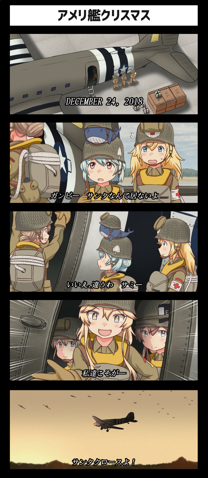 5girls 5koma aircraft airplane blonde_hair blue_eyes blue_hair comic gambier_bay_(kantai_collection) gloves helmet highres intrepid_(kantai_collection) iowa_(kantai_collection) kantai_collection long_hair military military_uniform multiple_girls samuel_b._roberts_(kantai_collection) saratoga_(kantai_collection) short_hair star star-shaped_pupils sweatdrop symbol-shaped_pupils translation_request tsukemon uniform whale