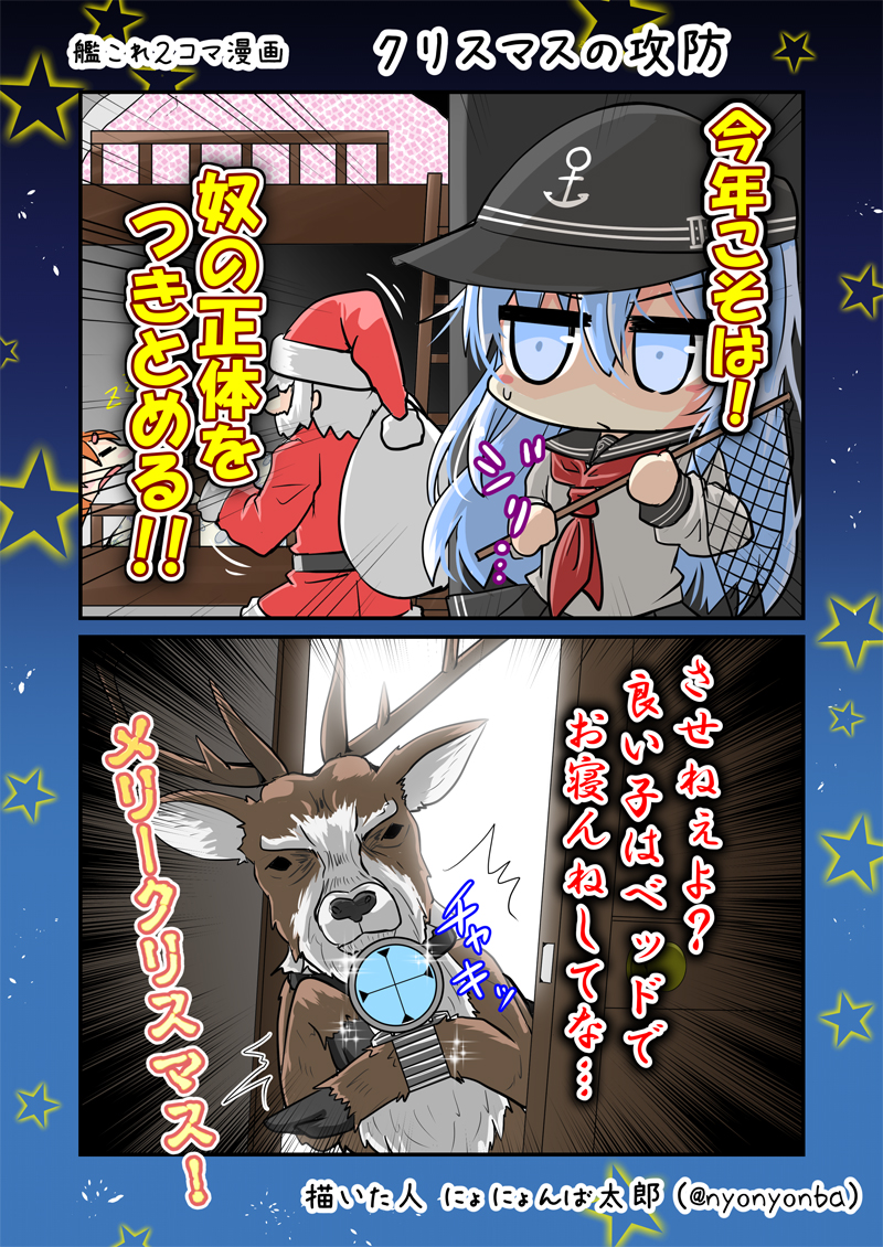 1boy 2girls =_= antlers bed belt black_belt blue_eyes blue_hair brown_hair bunk_bed butterfly_net christmas comic flat_cap fur_trim hair_ornament hairclip hand_net hat hibiki_(kantai_collection) holding holding_sack ikazuchi_(kantai_collection) jitome kantai_collection ladder meitantei_conan multiple_girls neckerchief nyonyonba_tarou pleated_skirt red_neckwear reindeer reindeer_antlers sack santa_claus santa_hat school_uniform serafuku skirt sleeping spoken_zzz star starry_background sweatdrop watch watch white_hair