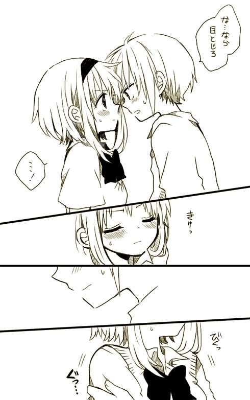 1boy 1girl anzu_(o6v6o) blush bow bowtie closed_eyes comic commentary_request dual_persona eye_contact face face-to-face genderswap genderswap_(ftm) gumi gumiya hairband hand_on_another's_chest hand_on_another's_shoulder head_out_of_frame hetero implied_kiss looking_at_another monochrome school_uniform selfcest short_hair short_hair_with_long_locks sweatdrop sweater_vest translation_request vocaloid waiting_for_kiss