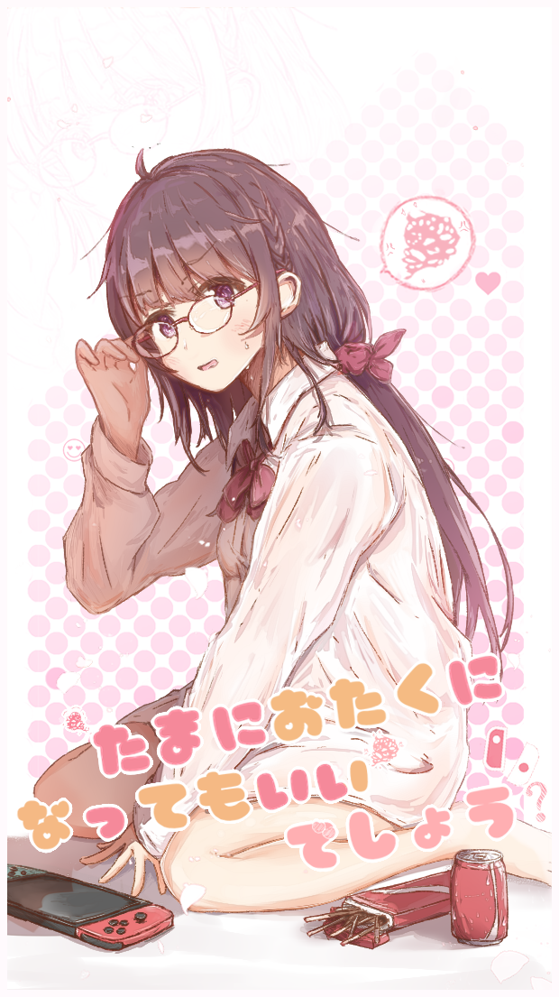 1girl ahoge bangs bare_legs barefoot black_hair blush bow bowtie braid can collared_shirt dress_shirt eyebrows_visible_through_hair food glasses hair_ribbon hand_on_eyewear hand_up head_tilt heart jerry3912 long_hair long_sleeves looking_at_viewer looking_to_the_side low-tied_long_hair nintendo_switch no_pants original parted_lips pocky purple_neckwear purple_ribbon ribbon round_eyewear shirt sidelocks sitting soda_can solo spoken_squiggle squiggle sweatdrop translation_request violet_eyes wariza white_shirt