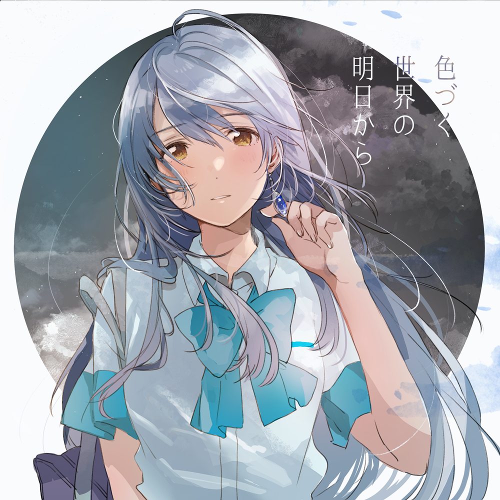 1girl aqua_bow bag blush bow brown_eyes earrings fly_(marguerite) grey_sky hair_between_eyes hand_up handbag irozuku_sekai_no_ashita_kara jewelry long_hair looking_at_viewer outdoors school_uniform shirt short_sleeves silver_hair single_earring smile solo standing translation_request tsukishiro_hitomi very_long_hair white_shirt