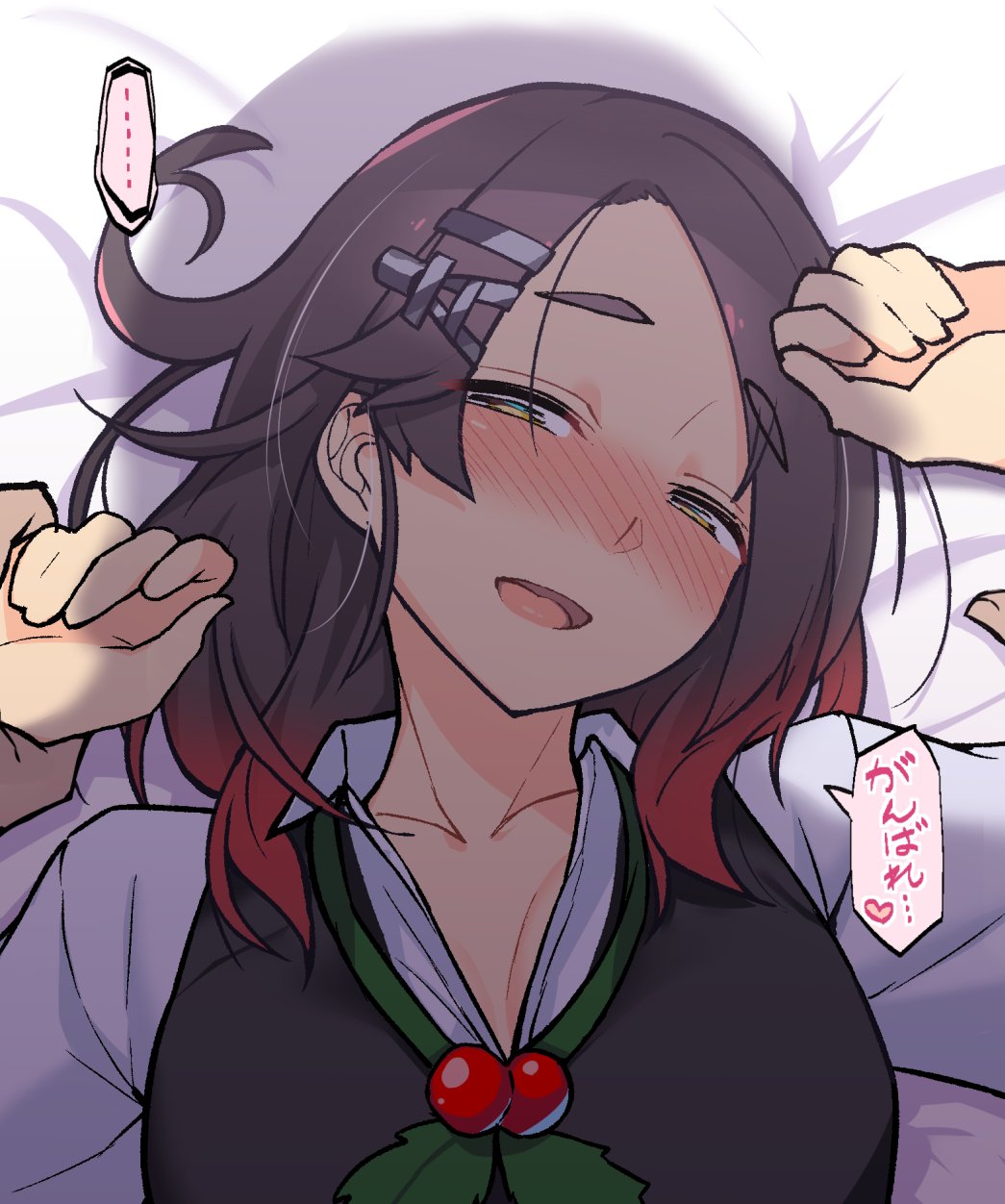 ... 1girl :d bed_sheet black_hair black_vest blush breasts cleavage collarbone commentary_request gradient_hair green_neckwear hair_ornament hairclip half-closed_eyes hands_up head_tilt highres kantai_collection kuroshio_(kantai_collection) long_hair lying medium_breasts mistletoe multicolored_hair nose_blush on_back open_mouth pov redhead shadow shirt smile solo_focus speech_bubble taketora_suzume translation_request upper_body vest white_shirt wing_collar yellow_eyes