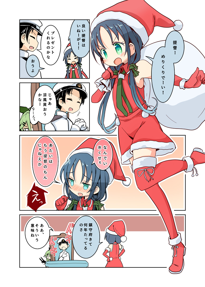1boy 2girls admiral_(kantai_collection) bag bare_shoulders black_hair blue_hair blush chair christmas comic commentary_request desk dress elbow_gloves eyebrows_visible_through_hair gloves green_eyes green_hair hair_between_eyes hair_ribbon hiding holding holding_bag kantai_collection long_hair maiku multiple_girls open_mouth red_dress red_footwear red_gloves red_legwear ribbon suzukaze_(kantai_collection) sweatdrop thigh-highs translation_request twintails v-shaped_eyebrows yamakaze_(kantai_collection) zettai_ryouiki
