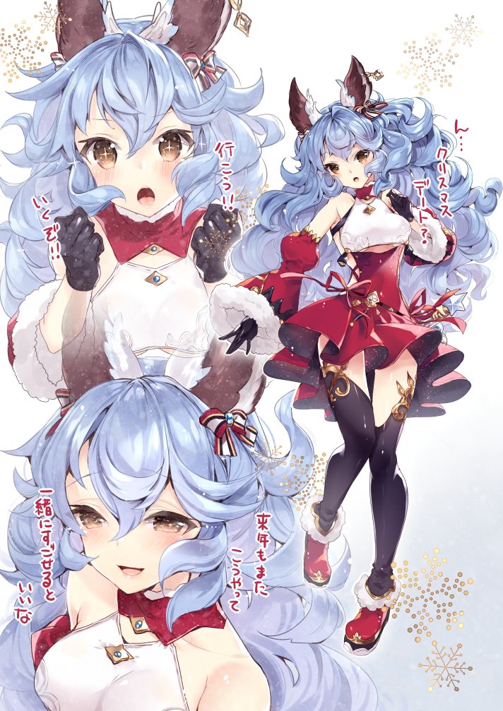 +_+ 218 animal_ears backless_outfit bangs black_gloves black_legwear blue_hair boots bow breasts christmas detached_sleeves dress earrings erune eyebrows_visible_through_hair ferry_(granblue_fantasy) full_body fur-trimmed_sleeves fur_trim gloves granblue_fantasy hair_between_eyes hair_bow jewelry long_hair medium_breasts open_mouth rabbit_ears red_dress single_earring sleeveless smile striped striped_bow thigh-highs translation_request under_boob wavy_hair yellow_eyes