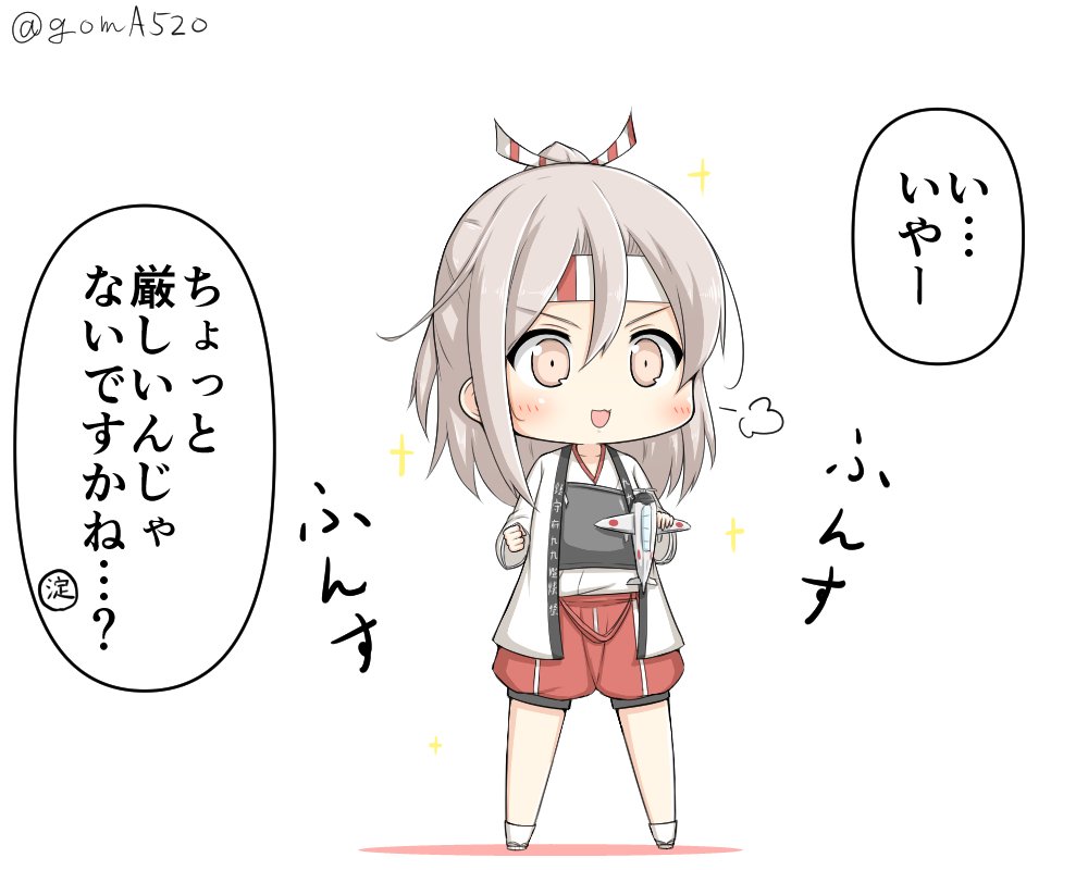 1girl :3 aircraft aircraft_request airplane brown_eyes chibi commentary_request full_body goma_(yoku_yatta_hou_jane) hachimaki happi headband high_ponytail japanese_clothes kantai_collection light_brown_hair long_hair muneate ponytail puffy_shorts red_shorts shorts simple_background solo standing translation_request white_background white_legwear zuihou_(kantai_collection)