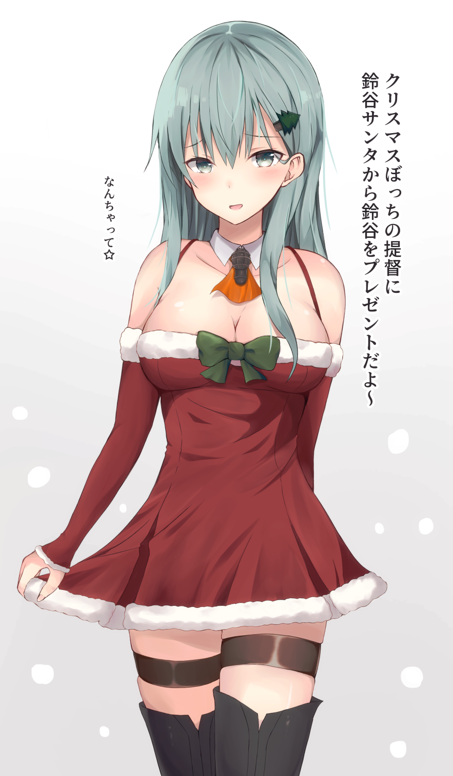 1girl ascot bangs bare_shoulders black_legwear blush bow breasts christmas cleavage collarbone commentary_request cowboy_shot detached_collar detached_sleeves dress fur_trim gradient gradient_background green_bow green_eyes green_hair grey_background hair_ornament hairclip highres kantai_collection long_hair long_sleeves looking_at_viewer medium_breasts orange_neckwear parted_lips red_dress santa_costume skindentation skirt_hold sleeves_past_wrists smile solo spaghetti_strap standing suzuya_(kantai_collection) thigh-highs thigh_strap translation_request white_background yuzuzukushi