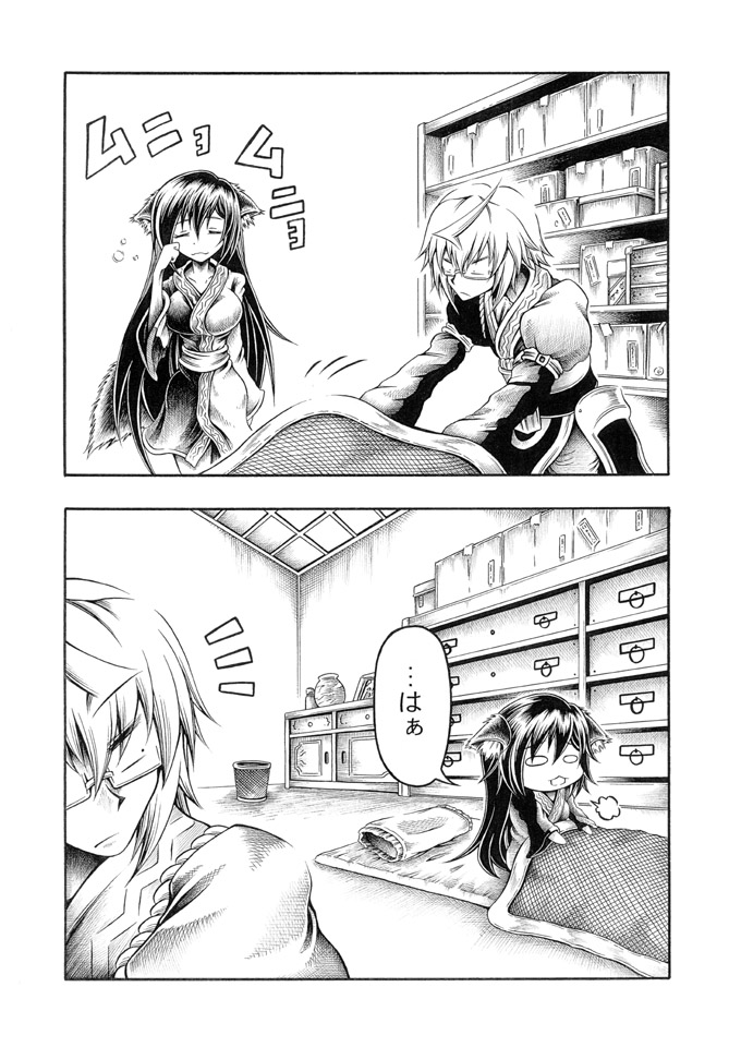 1boy 1girl =3 animal_ear_fluff animal_ears breasts chibi closed_eyes comic contrapposto futon greyscale hidefu_kitayan imaizumi_kagerou indoors japanese_clothes large_breasts long_hair monochrome morichika_rinnosuke o_o pillow rubbing_eyes shelf standing touhou translation_request under_covers very_long_hair wolf_ears