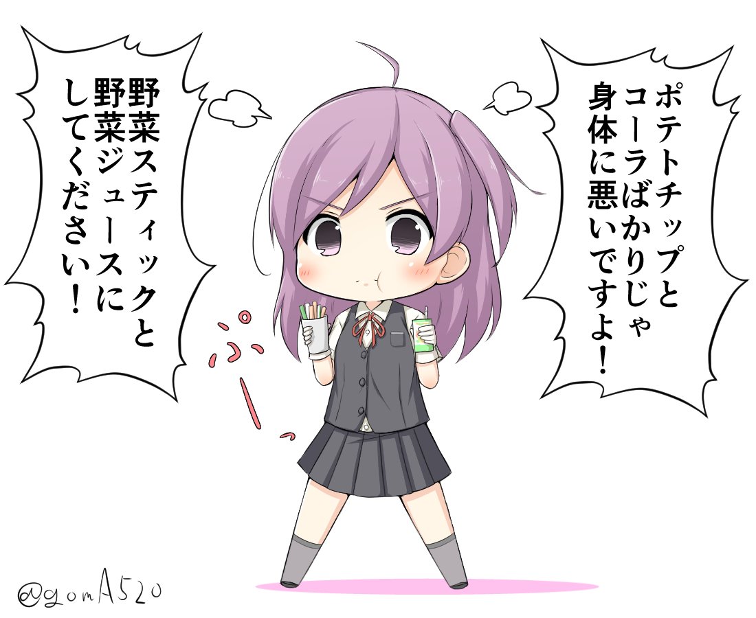 1girl ahoge black_legwear black_skirt black_vest blouse chibi commentary_request drink eating full_body gloves goma_(yoku_yatta_hou_jane) hagikaze_(kantai_collection) kantai_collection long_hair neck_ribbon one_side_up pleated_skirt pout purple_hair red_ribbon ribbon short_sleeves side_ponytail simple_background skirt solo standing thigh-highs translation_request twitter_username vest white_background white_blouse white_gloves