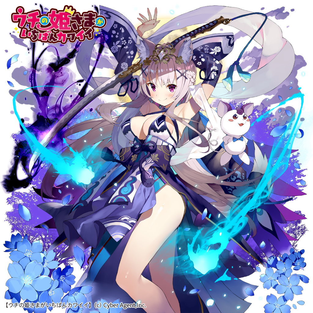 1girl animal_ears armpits arms_up bangs bare_legs bare_shoulders blue_flower blush braid breasts cleavage closed_mouth creature criss-cross_halter detached_sleeves floral_print flower fox_ears french_braid hair_ornament halterneck hitodama holding holding_sword holding_weapon japanese_clothes jewelry katana large_breasts long_hair long_sleeves looking_at_viewer matsui_hiroaki official_art pelvic_curtain petals shawl side_slit silver_hair smile solo sword tassel thighs tiara uchi_no_hime-sama_ga_ichiban_kawaii v-shaped_eyebrows very_long_hair violet_eyes weapon wide_sleeves x_hair_ornament