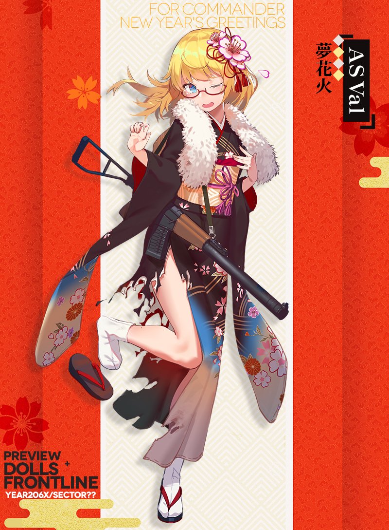 1girl alternate_costume as_val as_val_(girls_frontline) assault_rifle blonde_hair blue_eyes character_name english_text floral_print flower fur_collar girls_frontline gun hair_flower hair_ornament japanese_clothes kimono official_art one_eye_closed rifle sandals shoes_removed socks solo torn_clothes torn_kimono weapon