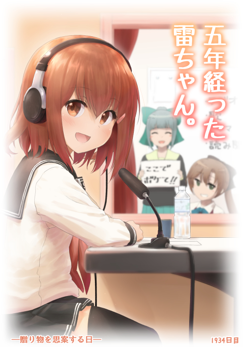 3girls :d akigumo_(kantai_collection) aqua_bow aqua_skirt bangs black_bow black_legwear black_sailor_collar black_skirt blue_bow blue_neckwear blush bottle bow bowtie brown_eyes brown_hair cable closed_eyes commentary_request cover cover_page curtains desk doujin_cover green_eyes grin hair_bow hair_ornament hairclip headphones holding ikazuchi_(kantai_collection) indoors kantai_collection long_hair long_sleeves looking_at_viewer looking_to_the_side medium_hair microphone multiple_girls neckerchief open_mouth paper pleated_skirt ponytail red_neckwear sailor_collar school_uniform serafuku sitting skirt smile thigh-highs translation_request wamu_(chartreuse) water_bottle yellow_sailor_collar yuubari_(kantai_collection)