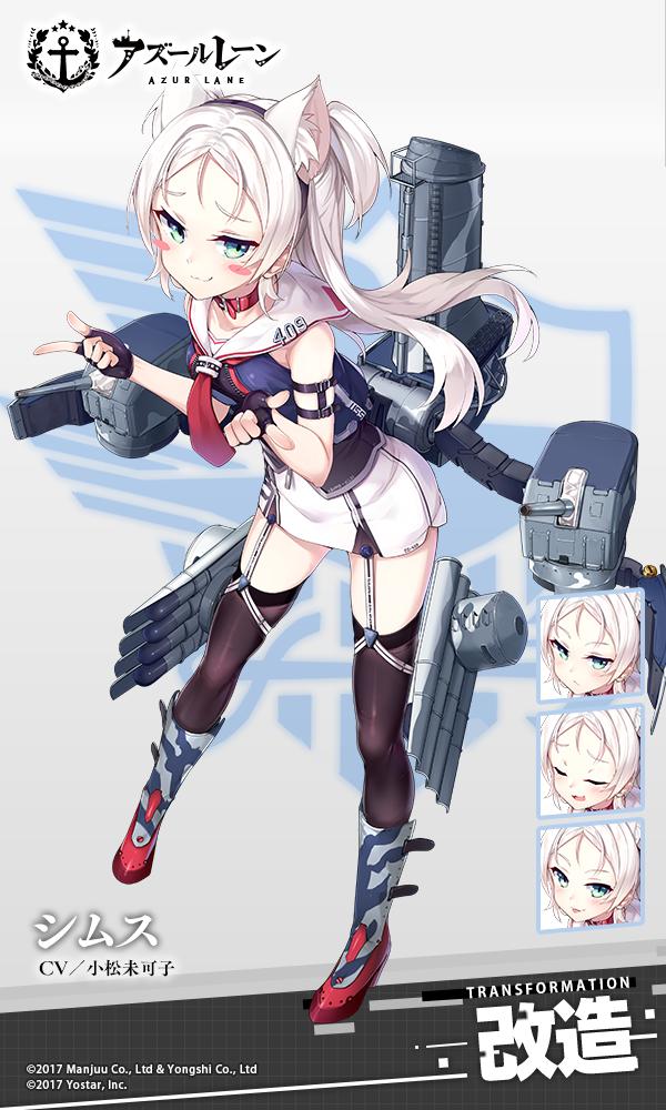 1girl animal_ears azur_lane black_gloves blush cat_ears collar commentary_request fingerless_gloves gloves green_eyes kaede_(003591163) long_hair looking_at_viewer miniskirt open_mouth remodel_(azur_lane) sims_(azur_lane) skirt smile smug solo thigh-highs white_hair