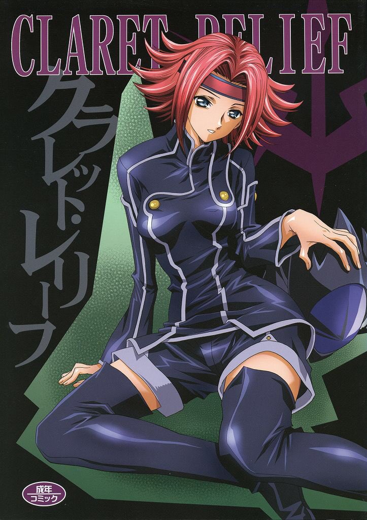 1girl bandanna black_footwear black_jacket black_shorts blue_eyes boots code_geass cover cover_page doujin_cover helmet jacket kallen_stadtfeld kawarajima_kou long_sleeves looking_at_viewer parted_lips redhead short_shorts shorts sitting solo spiky_hair thigh-highs thigh_boots zettai_ryouiki