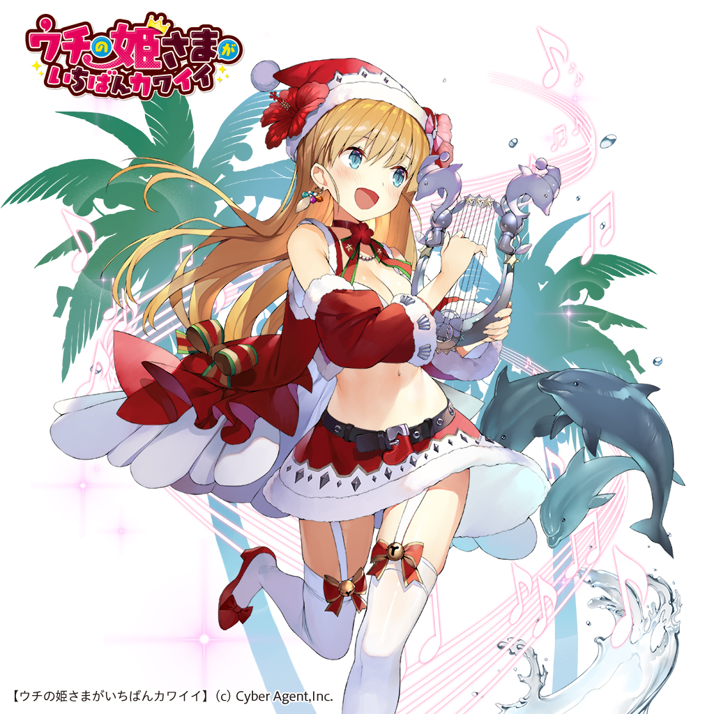 1girl :d armpit_crease bangs bare_shoulders beamed_eighth_notes beamed_sixteenth_notes belt blonde_hair blue_eyes blush breasts choker cleavage crop_top detached_sleeves dolphin earrings eyebrows_visible_through_hair floating_hair fur-trimmed_skirt garter_straps hand_up harp hat high_heels holding holding_instrument instrument jacket jewelry leg_up long_hair looking_away matsui_hiroaki medium_breasts midriff miniskirt musical_note navel official_art open_clothes open_jacket open_mouth palm_tree puffy_short_sleeves puffy_sleeves red_choker red_footwear red_hat red_jacket red_shirt red_skirt santa_costume santa_hat sheria_harps shirt short_sleeves skirt sleeveless_jacket smile solo standing standing_on_one_leg stomach thigh-highs tree uchi_no_hime-sama_ga_ichiban_kawaii white_legwear wings zettai_ryouiki