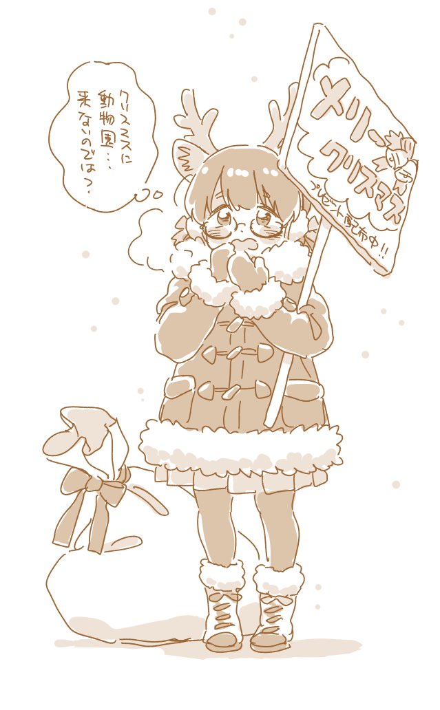 1girl antlers boots breath check_translation coat cold commentary_request cosplay earmuffs eyebrows_visible_through_hair fur_trim glasses kemono_friends long_sleeves mitsumoto_jouji mittens monochrome one_erika original pantyhose pleated_skirt reindeer_(kemono_friends) reindeer_(kemono_friends)_(cosplay) reindeer_antlers sack short_hair sign skirt solo translation_request