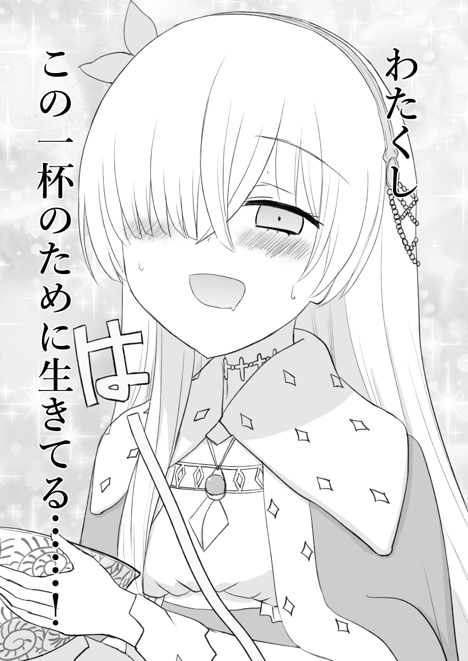 1girl :d anastasia_(fate/grand_order) bangs blush bowl cloak engiyoshi eyebrows_visible_through_hair fate/grand_order fate_(series) hair_over_one_eye hairband half-closed_eye head_tilt highres holding holding_bowl long_hair looking_at_viewer open_mouth royal_robe smile solo sparkle_background sweat translation_request upper_body very_long_hair