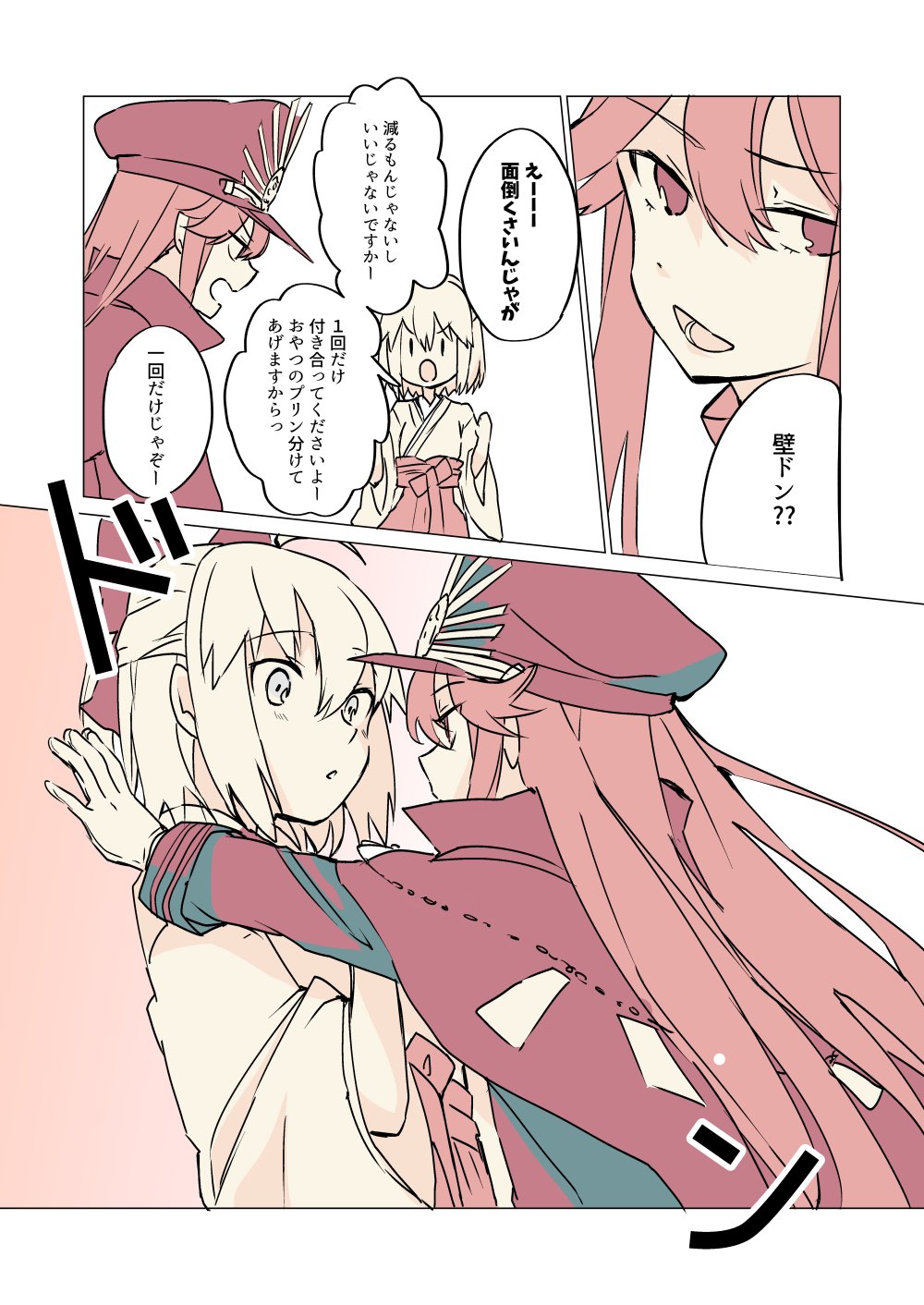 2girls ahoge blush bow cape comic commentary_request face-to-face fate/grand_order fate_(series) gloves hair_between_eyes hair_bow hat hetchhog_tw highres japanese_clothes kimono koha-ace limited_palette long_hair long_sleeves looking_at_another medium_hair multiple_girls oda_nobunaga_(fate) okita_souji_(fate) okita_souji_(fate)_(all) open_mouth translation_request wall_slam wide_sleeves yuri |_|