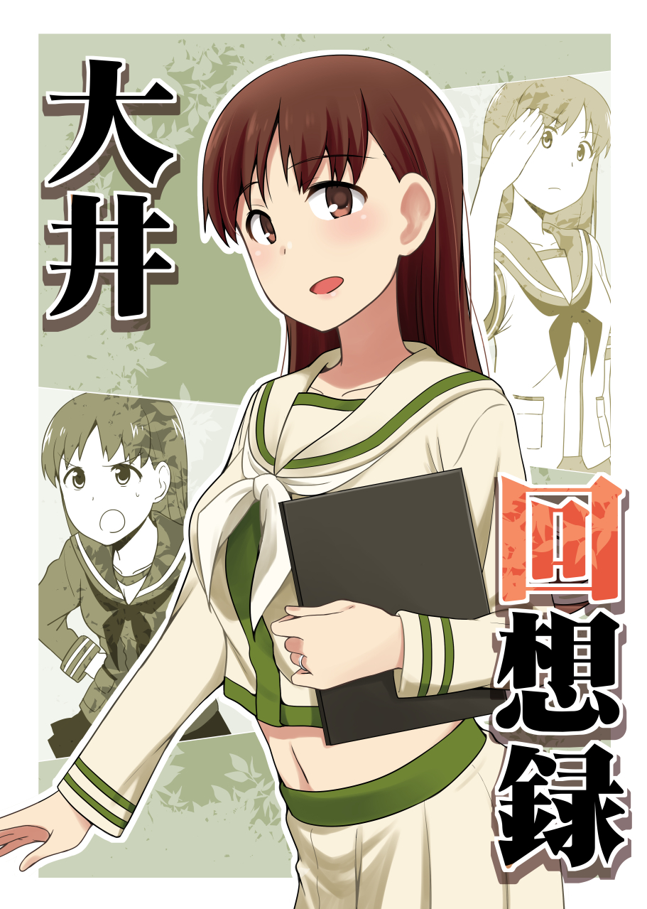 1girl brown_eyes brown_hair clipboard commentary_request cover cover_page cowboy_shot doujin_cover highres ikari_manatsu jewelry kantai_collection long_hair looking_at_viewer midriff monochrome_background ooi_(kantai_collection) open_mouth remodel_(kantai_collection) ring salute school_uniform serafuku skirt wedding_band yellow_serafuku yellow_skirt