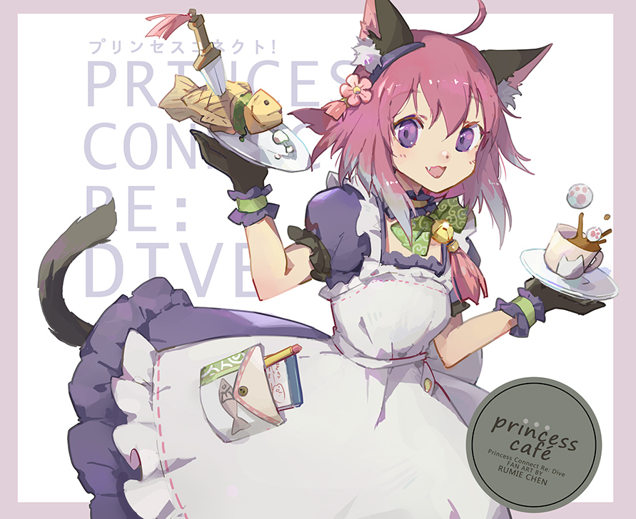 1girl :d animal_ear_fluff animal_ears apron bangs cat_ears cat_girl cat_tail coffee commentary_request copyright_name cup dagger dress eyebrows_visible_through_hair fang flower food hair_between_eyes hair_flower hair_ornament holding holding_plate long_hair maid maid_apron miyasaka_tamaki open_mouth pink_flower plate princess_connect! princess_connect!_re:dive puffy_short_sleeves puffy_sleeves purple_dress purple_hair shadowsinking short_sleeves smile solo tail tail_raised taiyaki teacup violet_eyes wagashi weapon white_apron