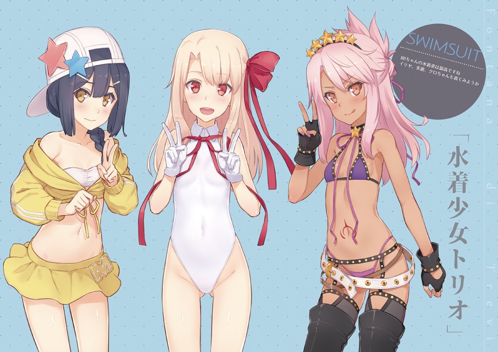 3girls backwards_hat baseball_cap bb_(fate)_(all) bb_(swimsuit_mooncancer)_(fate) bb_(swimsuit_mooncancer)_(fate)_(cosplay) belt bikini black_gloves black_hair black_legwear blonde_hair blue_background braid breasts chloe_von_einzbern cosplay cowboy_shot dan_(kumadan) dark_skin double_v fate/grand_order fate/kaleid_liner_prisma_illya fate_(series) flat_chest gloves gluteal_fold hair_over_shoulder hair_ribbon hairband hat highleg highleg_bikini highleg_leotard highleg_swimsuit illyasviel_von_einzbern leotard long_hair looking_at_viewer miyu_edelfelt multiple_girls orange_eyes pink_hair polka_dot polka_dot_background purple_bikini red_eyes ribbon shirt sideways_hat single_braid skirt small_breasts stomach_tattoo swimsuit tattoo thigh-highs translation_request v white_belt white_bikini white_gloves white_leotard yellow_eyes yellow_shirt yellow_skirt