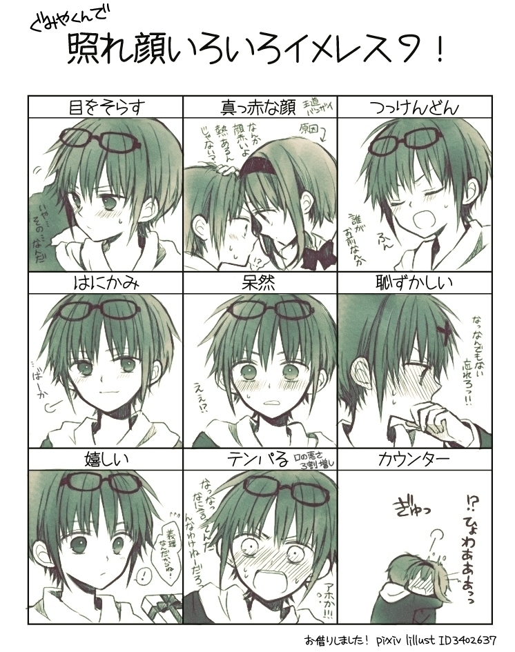! 1boy 1girl =3 anzu_(o6v6o) bangs blush bow bowtie box collared_shirt dual_persona embarrassed expressions eyewear_on_head flying_sweatdrops forehead-to-forehead genderswap genderswap_(ftm) gift gift_box glasses green green_eyes green_hair gumi gumiya hairband hand_behind_head hand_on_another's_head hand_to_own_mouth hetero hood hood_down hoodie hug long_sleeves looking_at_viewer messy_hair multiple_views no_eyes open_mouth selfcest shirt short_hair spoken_exclamation_mark spot_color translation_request u_u v-shaped_eyebrows vocaloid wavy_mouth