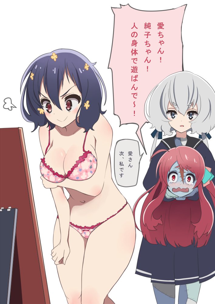 3girls black_hair bow bra breasts brown_eyes disembodied_head embarrassed eyebrows_visible_through_hair grey_eyes hair_between_eyes hair_bow hair_ornament hair_ribbon holding_another's_head konno_junko large_breasts long_hair looking_at_mirror low_twintails minamoto_sakura mirror mizuno_ai multiple_girls open_mouth panties patchwork_skin pose red_eyes redhead ribbon school_uniform short_hair silver_hair smile translation_request twintails underwear v-shaped_eyebrows yuzuruka_(bougainvillea) zombie zombie_land_saga