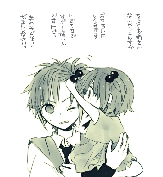 1boy 1girl anzu_(o6v6o) carrying child collared_shirt dual_persona frown genderswap genderswap_(ftm) gumi gumiya hair_bobbles hair_ornament hairdressing monochrome necktie one_eye_closed one_side_up sepia shirt simple_background skirt sleeveless sleeveless_shirt sweatdrop translation_request upper_body v-shaped_eyebrows vest vocaloid white_background