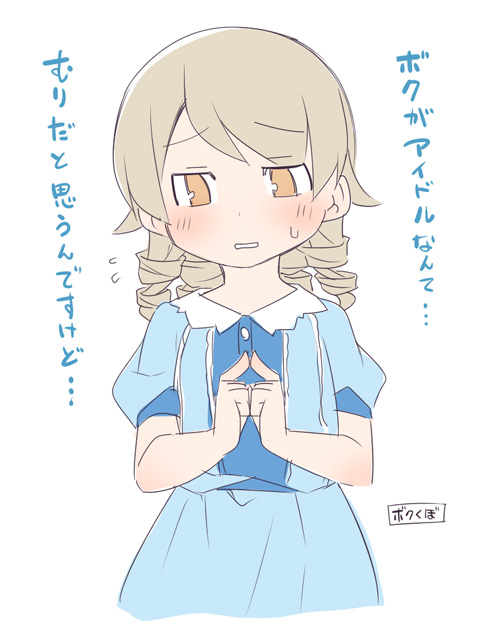 1girl bangs blue_dress blush brown_eyes collared_dress dress eyebrows_visible_through_hair fingers_together flying_sweatdrops hands_up idolmaster idolmaster_cinderella_girls light_brown_hair long_hair looking_at_viewer morikubo_nono own_hands_together ringlets simple_background solo translated upper_body ushi white_background