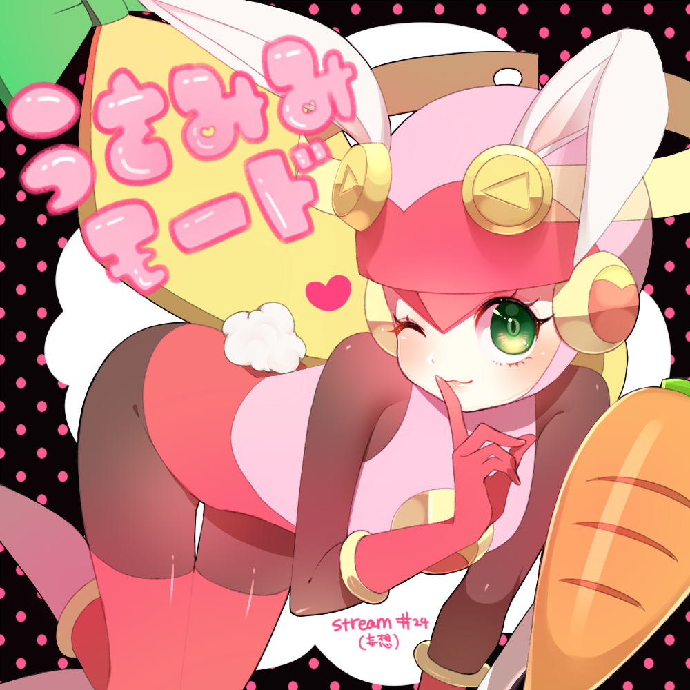 1girl all_fours animal_ears blonde_hair blush bodysuit boots capcom episode_number female finger_to_mouth gloves green_eyes heart helmet long_hair netnavi one_eye_closed pink_bodysuit pink_footwear pink_gloves polka_dot polka_dot_background rabbit_ears rockman rockman_exe roll_exe smile solo text_focus uru-arrow