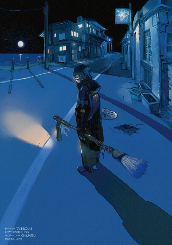 1girl black_sky blue blue_hair broom from_side glasses holding hood hood_down hooded_jacket jacket lantern looking_at_viewer looking_to_the_side night night_sky original profile road short_hair sky solo standing ukumo_uichi witch